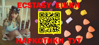 прущая мука Балаково