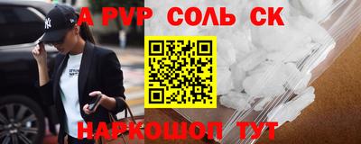 прущая мука Балашиха