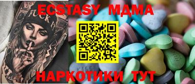 прущая мука Балаково