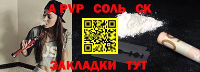 прущая мука Балашиха