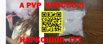прущая мука Балашиха