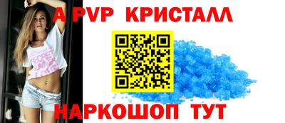 прущая мука Балаково