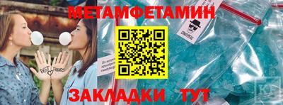 прущая мука Балаково