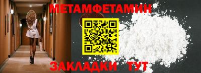 прущая мука Балаково