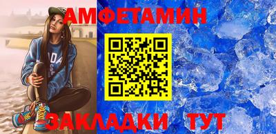 прущая мука Балашиха
