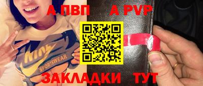 прущая мука Балашиха