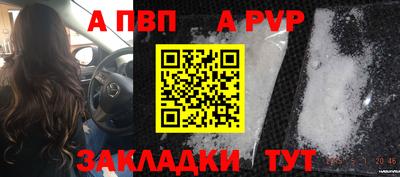 прущая мука Балашиха