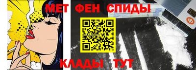 МДМА Беслан