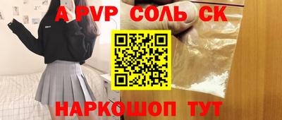 apvp Балахна