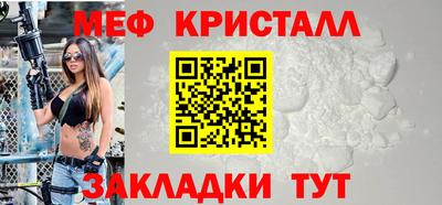 МДМА Беслан