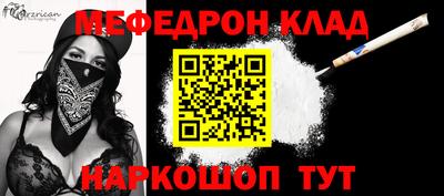 прущая мука Балаково