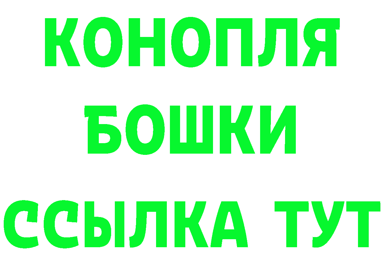 ТГК жижа ТОР площадка гидра Владикавказ