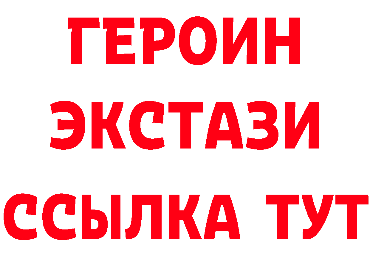 МЯУ-МЯУ 4 MMC зеркало площадка ОМГ ОМГ Владикавказ