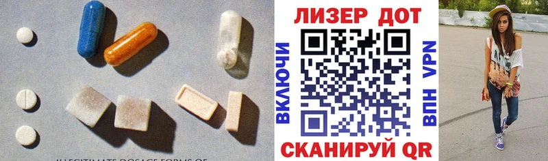 LSD-25 экстази кислота  Владикавказ 