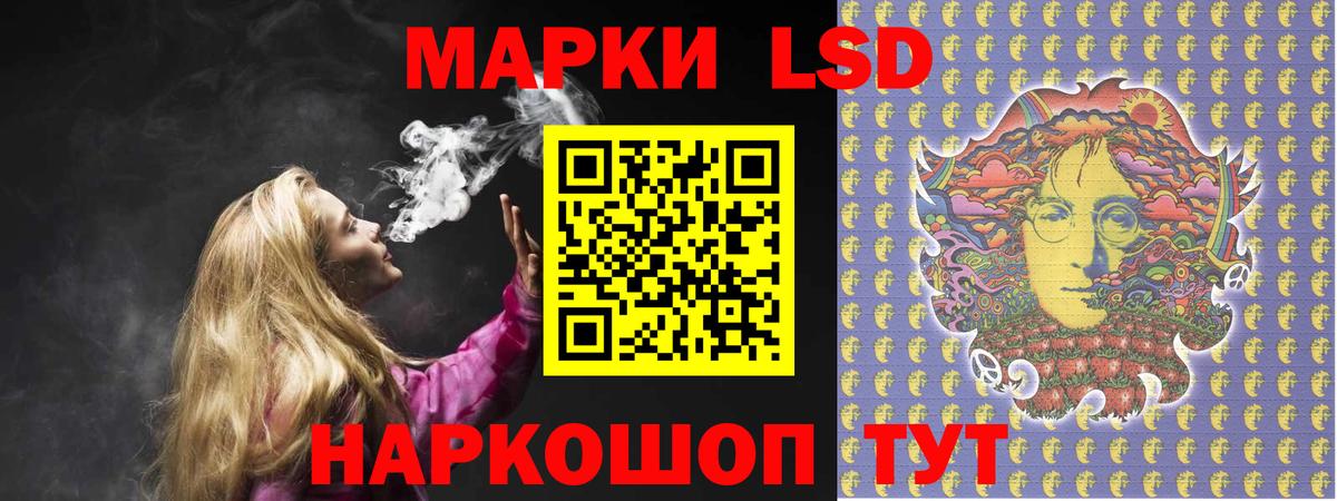 LSD-25 экстази кислота Владикавказ