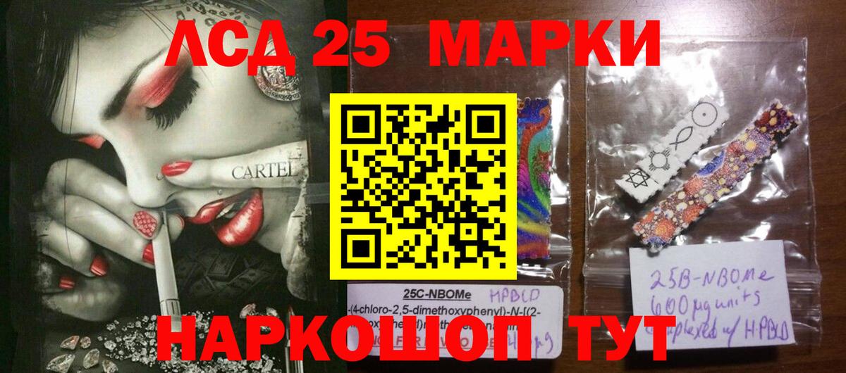 ЛСД экстази кислота Владикавказ