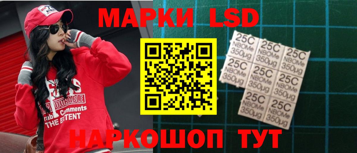 ЛСД экстази кислота  Владикавказ  Лсд 25 экстази ecstasy 