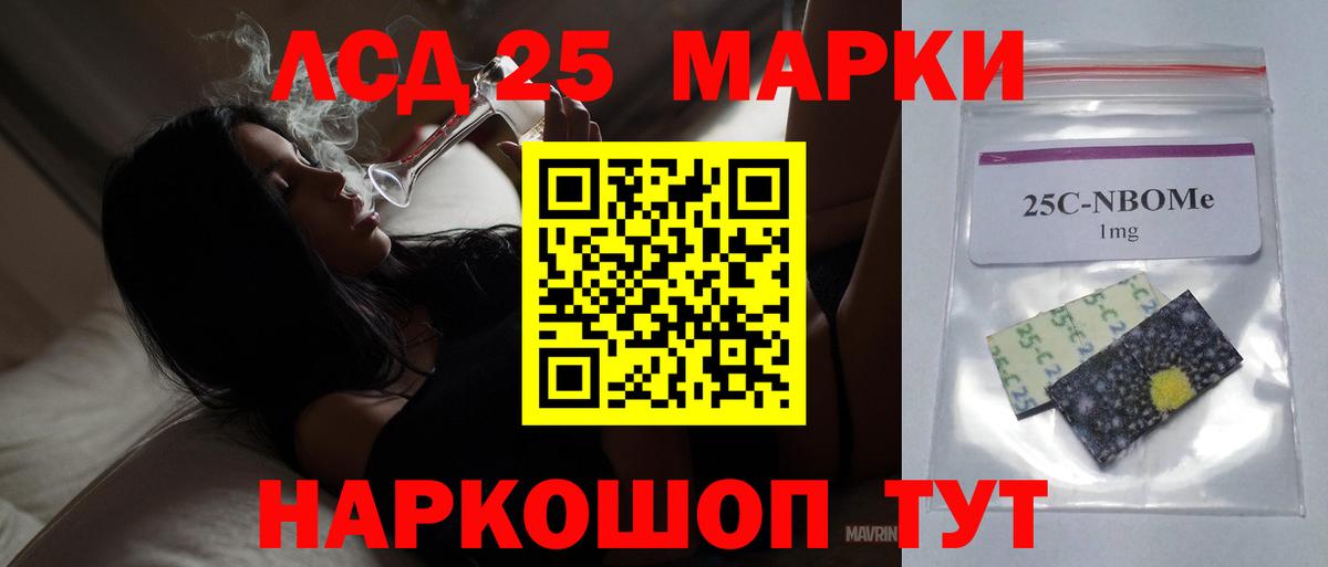 МЕТАМФЕТАМИН Владикавказ