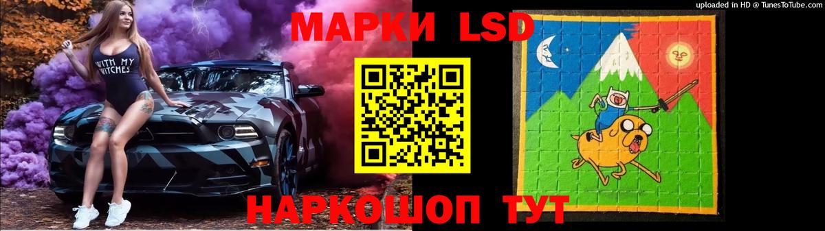 ЛСД экстази  Вход с VPN  blacksprut зеркало  Владикавказ  LSD-25 экстази ecstasy  ЛСД экстази кислота 