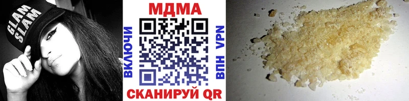 МДМА VHQ  купить наркотик  Владикавказ 
