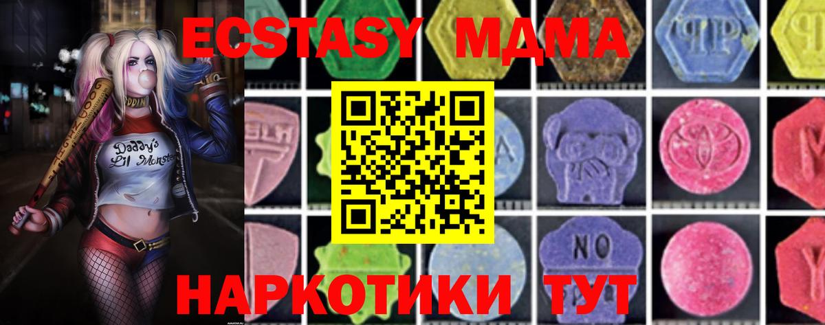 MDMA crystal  Владикавказ  MDMA  MDMA VHQ 