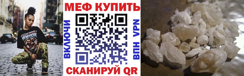 площадка телеграм Владикавказ МЯУ-МЯУ VHQ
