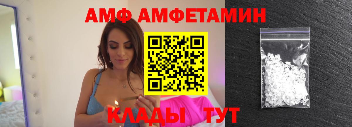 МЕТАМФЕТАМИН Methamphetamine  Владикавказ 