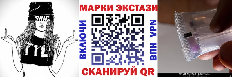 Марки 25I-NBOMe 1500мкг  сколько стоит  Владикавказ 
