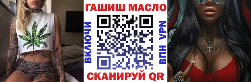 цена наркотик  Владикавказ  ТГК вейп 