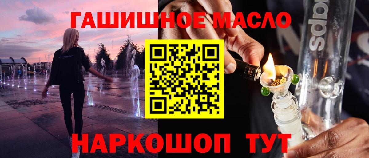 Гарик  CBD масло  Владикавказ  Alpha-PVP  МЕФ  НБОМе  Канабис  Вход с VPN  КОКАИН 