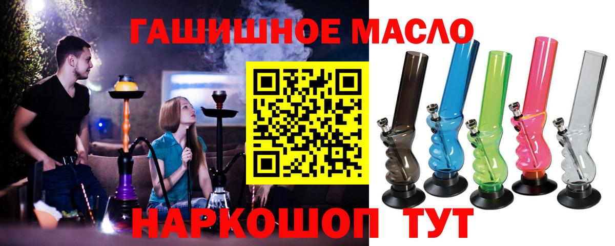 Владикавказ  Дистиллят ТГК жижа  Дистиллят ТГК вейп  Вход с VPN 