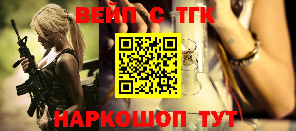 Дистиллят ТГК Wax  где продают   Дистиллят ТГК гашишное масло  Владикавказ 