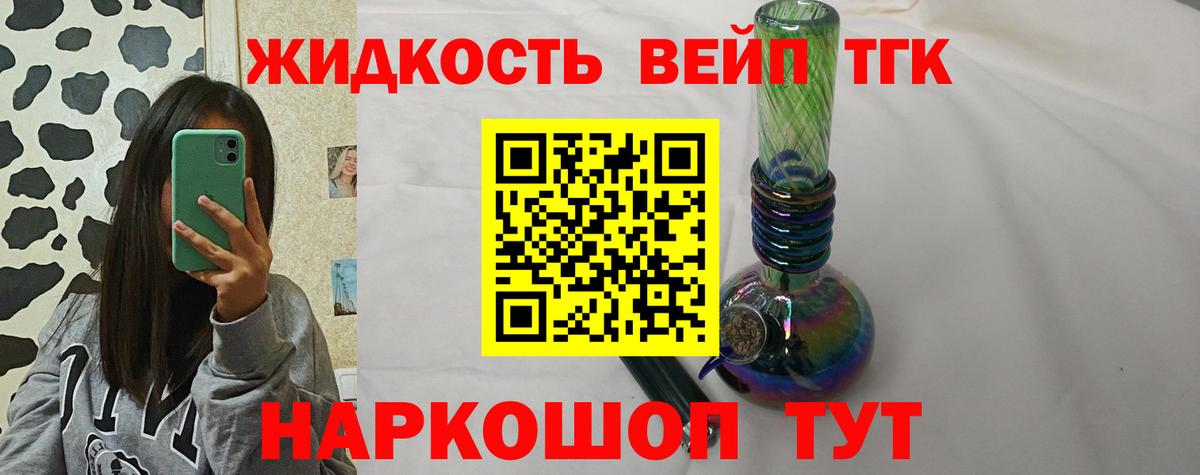 COCAIN  Владикавказ  Alpha PVP СОЛЬ   Мефедрон   Меф МЯУ МЯУ   Каннабис  Гашиш  NBOMe 