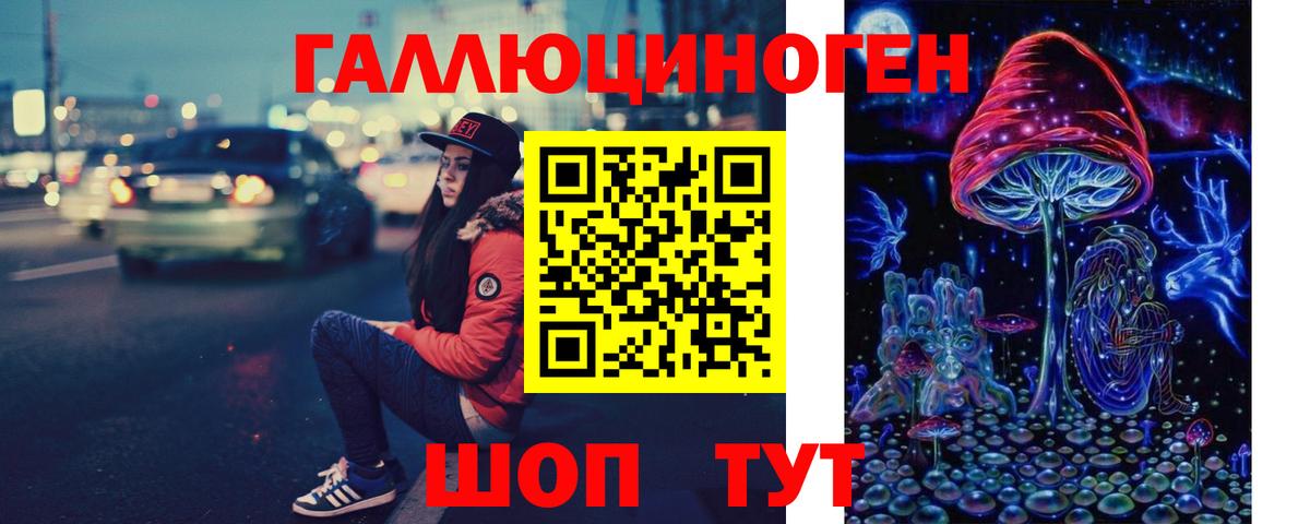Псилоцибиновые грибы прущие грибы Владикавказ