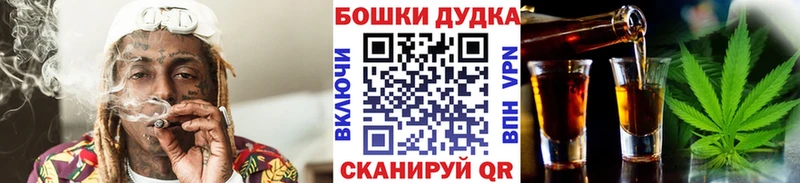 OMG рабочий сайт  наркошоп  Владикавказ  Бошки марихуана White Widow 