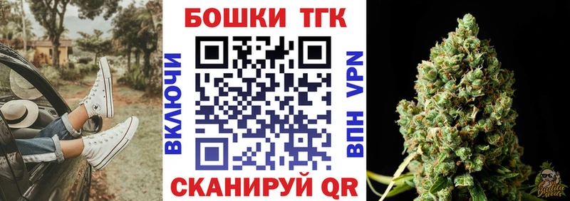 Каннабис конопля Владикавказ