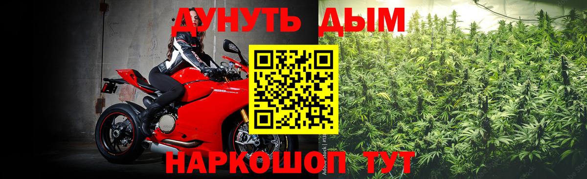 Канабис ГИДРОПОН Владикавказ