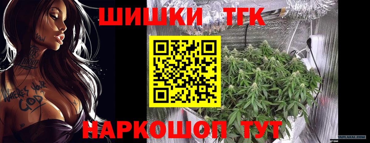 МАРИХУАНА MAZAR  Вход с VPN  Владикавказ  МАРИХУАНА планчик  Канабис White Widow 